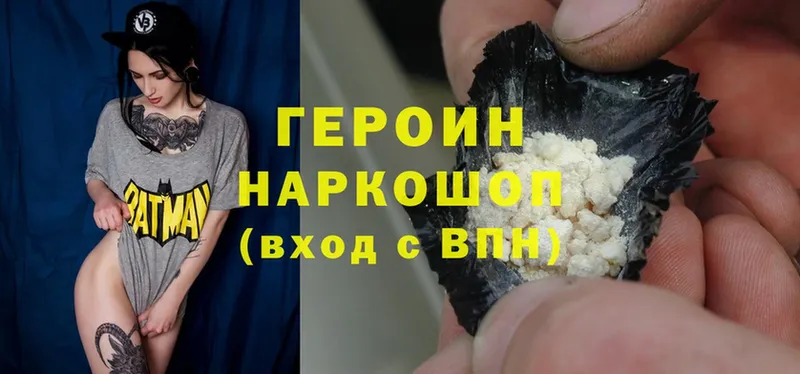 магазин  наркотиков  Бузулук  Героин Heroin 