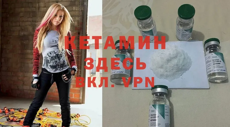 КЕТАМИН ketamine  купить наркотики цена  Бузулук 